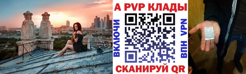 OMG зеркало  продажа наркотиков  Заводоуковск  Alpha-PVP СК 