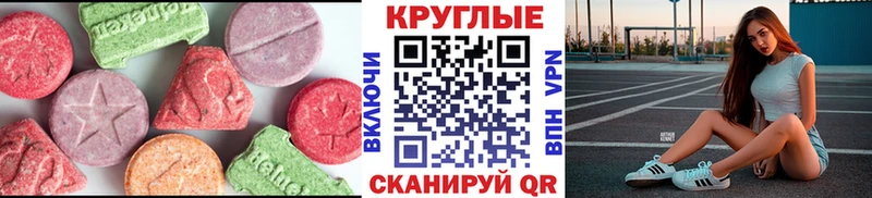 ЭКСТАЗИ DUBAI OMG сайт Заводоуковск