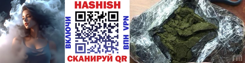 Гашиш гарик  Заводоуковск 