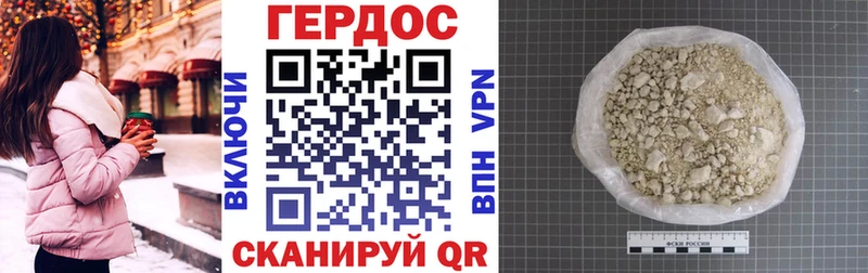 купить наркотик  Заводоуковск  mega сайт  Героин белый 
