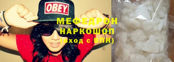мефедрон VHQ Абдулино