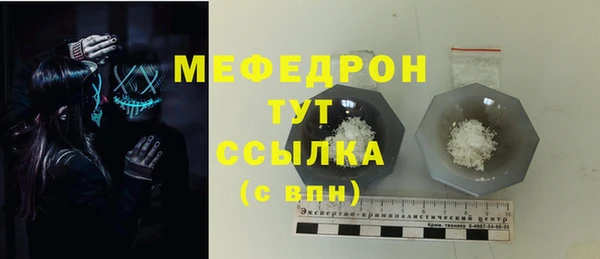 скорость mdpv Гусь-Хрустальный