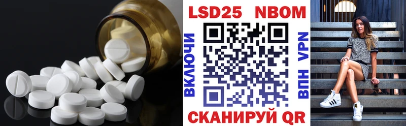даркнет сайт  Заводоуковск  LSD-25 экстази ecstasy 
