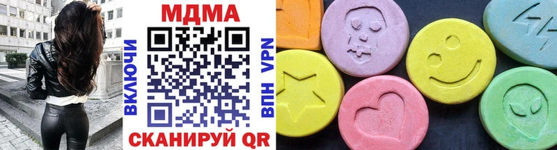 MDMA crystal  даркнет сайт  Заводоуковск 