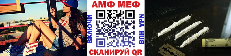 МЕТАМФЕТАМИН винт  Заводоуковск 