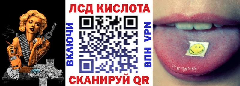 Марки NBOMe 1500мкг  купить   Заводоуковск 