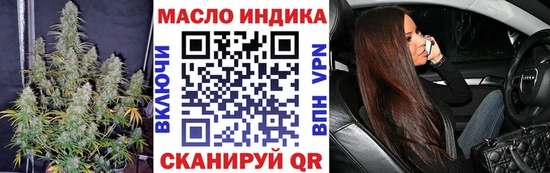 ТГК вейп с тгк  Заводоуковск 